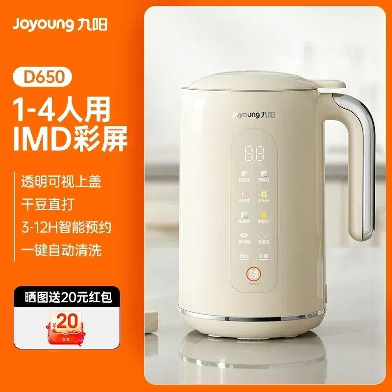 Joyoung 220V Inteligentny, wie – Smart Home Kitchen recenzja i cena
