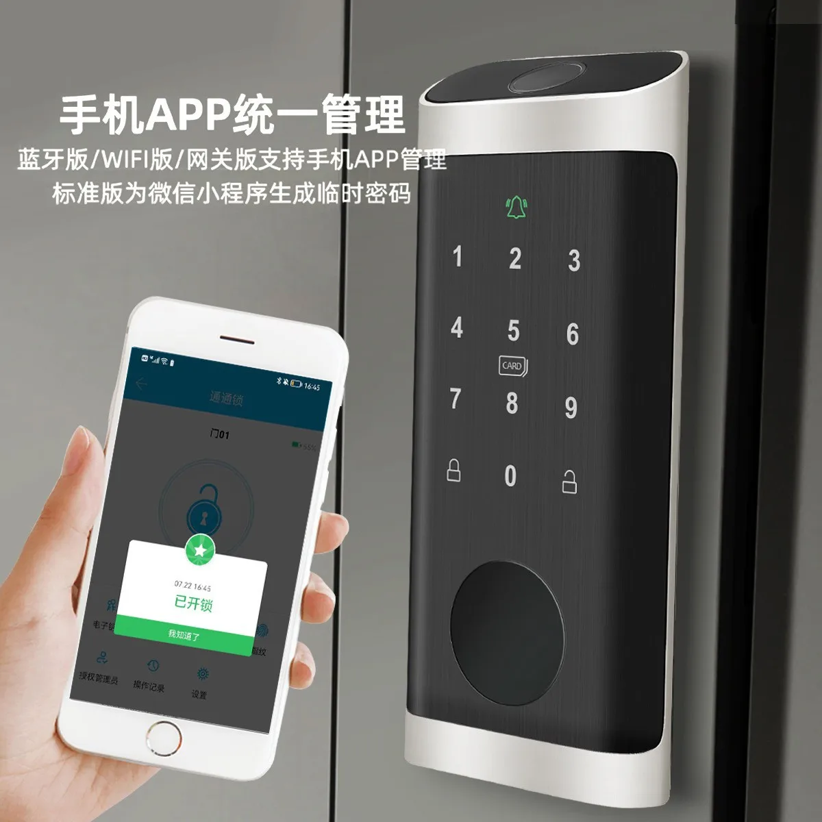 Wodoodporny zamek na odcisk pa – Smart Home Lock recenzja i cena